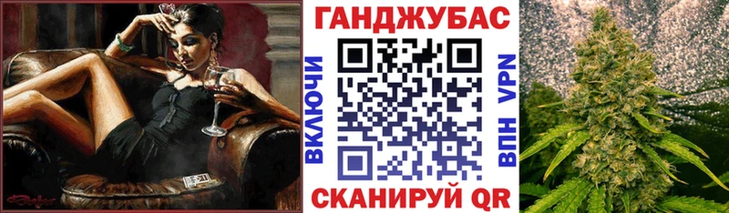 Как найти закладки Полтавская Конопля Кокаин ГАШИШ APVP МЕФ