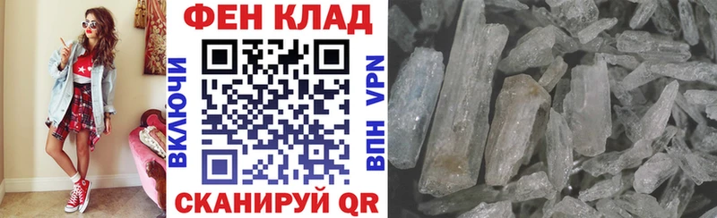 купить наркотик  Полтавская  АМФ VHQ 