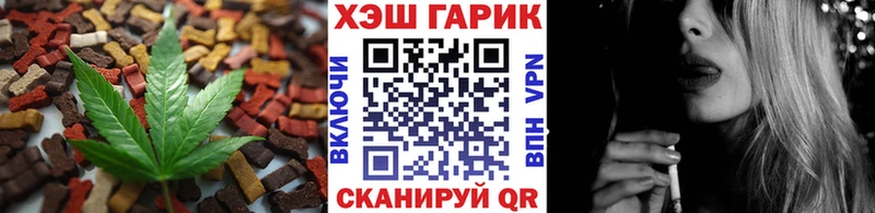 Cannafood марихуана  kraken зеркало  Полтавская 