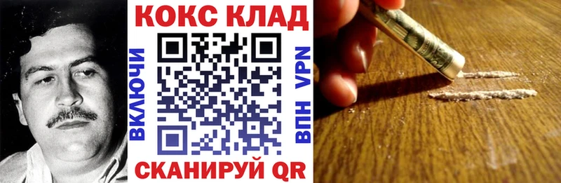 Cocaine Fish Scale  площадка какой сайт  Полтавская 