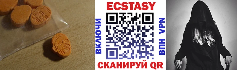 Ecstasy Philipp Plein даркнет сайт Полтавская