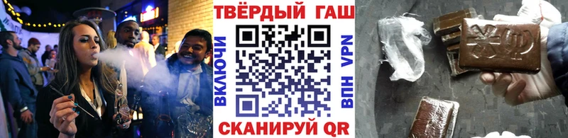 где продают   нарко площадка официальный сайт  Гашиш ice o lator  Полтавская 