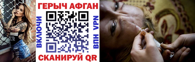 ГЕРОИН VHQ Полтавская