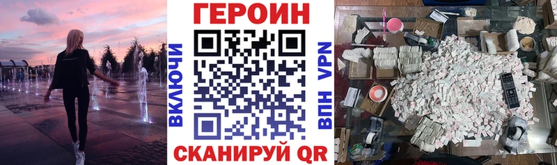 Героин афганец  omg как зайти  Полтавская 