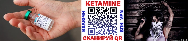 КЕТАМИН ketamine цена наркотик Полтавская