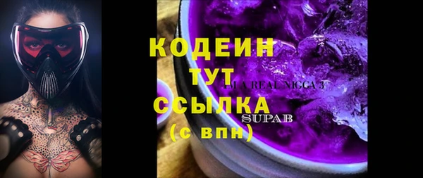 соль курить ск Верхний Тагил