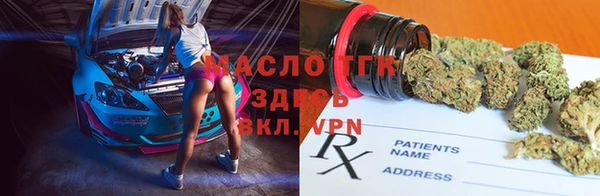 соль курить ск Верхний Тагил