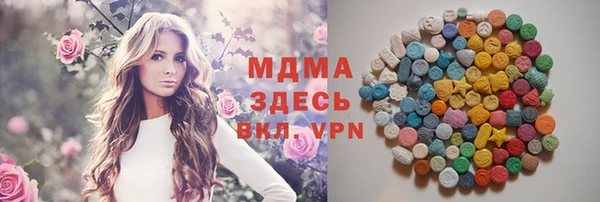 гидра Верея