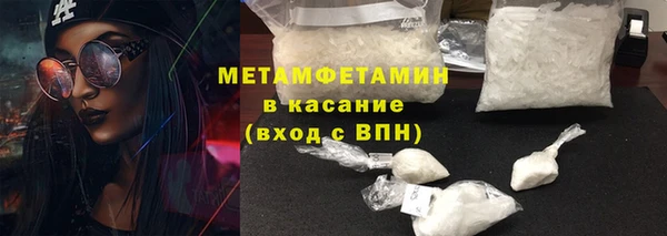 гидра Верея