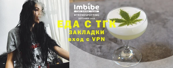 соль курить ск Верхний Тагил