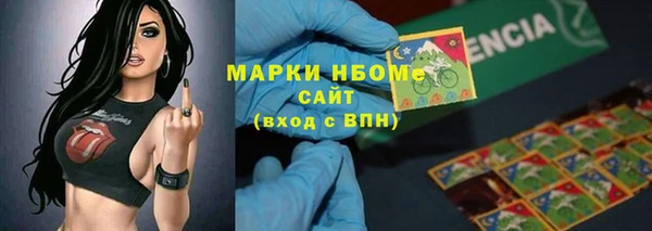 соль курить ск Верхний Тагил