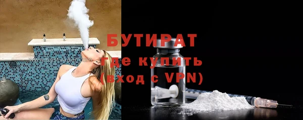 соль курить ск Верхний Тагил