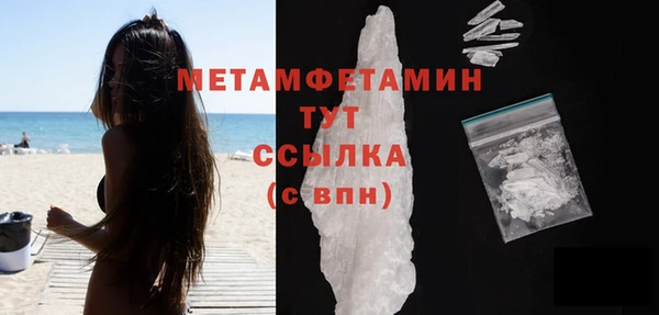 соль курить ск Верхний Тагил