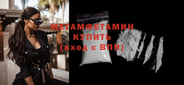 соль курить ск Верхний Тагил