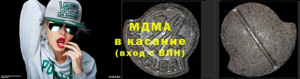 гидра Верея