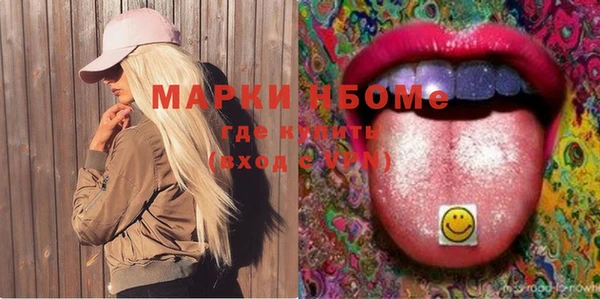 PSILOCYBIN Верхнеуральск