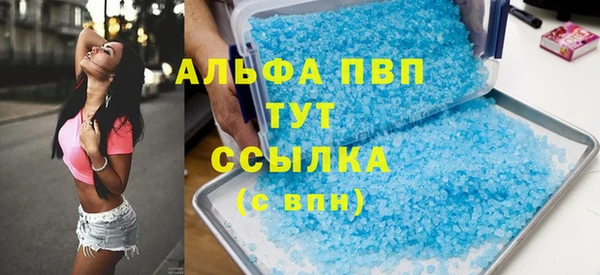соль курить ск Верхний Тагил
