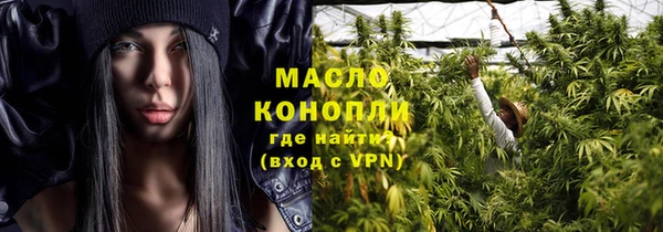 соль курить ск Верхний Тагил