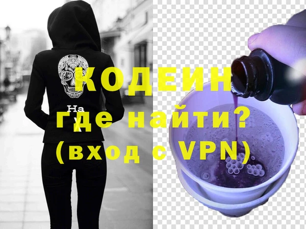 гидра Верея