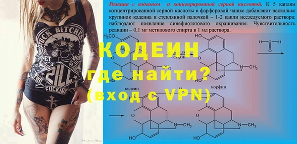 соль курить ск Верхний Тагил