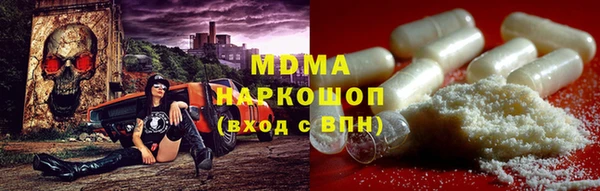 гидра Верея
