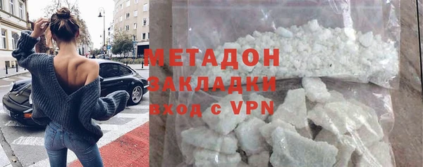 гидра Верея