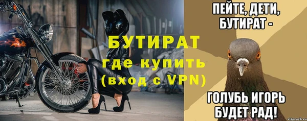 гидра Верея