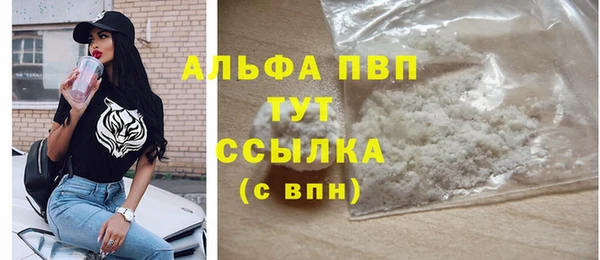 соль курить ск Верхний Тагил