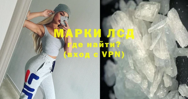соль курить ск Верхний Тагил