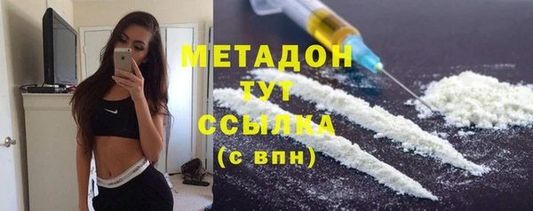 соль курить ск Верхний Тагил