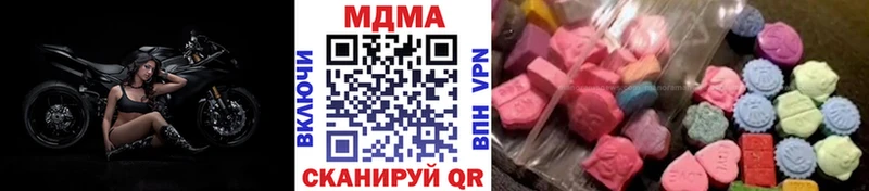 MDMA молли KRAKEN ТОР Полтавская