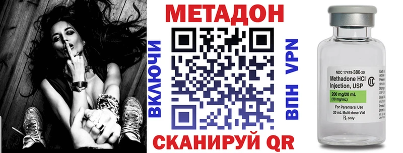 Метадон белоснежный Полтавская