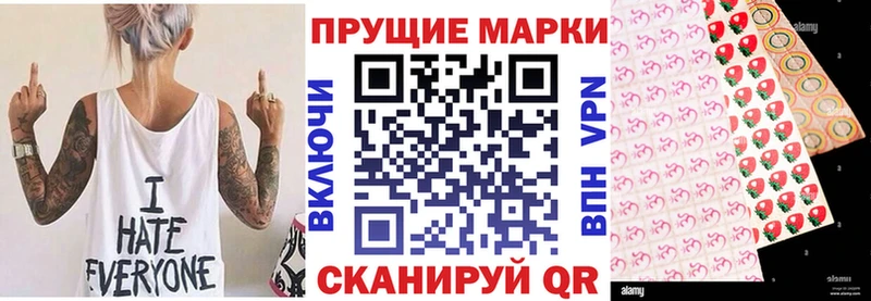 где купить наркоту  Полтавская  Наркотические марки 1,8мг 
