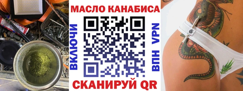 ТГК Wax  Полтавская 